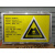 危险废物贮存设施警示牌 危险废物标志牌 环保标识牌 警告牌 定制 不锈钢包边120*80 100x120cm