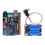 兼容arduino uno r3主板带驱动功能ATmega328P改进版开发板Mind+ Maker-UNO+2节16340电池模块含 不带数据线