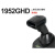 工业扫描枪1950GHD/SR二维扫码枪ocr字符dpm金属激光雕刻pcb 1952GHD 二维+高密+无线款/USB