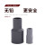 福西西日标PVC大小头异径变径直接直通塑料JIS英制变22 26 38 48 60 76 (深色)26×22mm