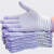 立采   13针斑马纹尼龙劳保工作线手套精密加工操作环卫搬运舒适 紫色 50双一组 