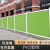 诺曼奇PVC彩钢围挡建筑工地道路施工围墙挡板护栏市政地铁建设隔离栏临时防护围栏绿色1.8米高/1米价格