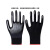 亿汀 单面胶手套 实验室单面泼胶手套黑色 单双 单位双