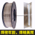 激光焊ER5356铝镁实心焊丝ER6061/6063铝硅5052/7075纯铝气保焊丝 ER6061铝硅【1公斤】