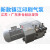 镇江气泵ZYBW80E/140E160E/F/G干式裱纸印刷机专用永盾通优款气泵 新款ZYBW-100E  单吸 4KW