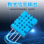 传苣全新DHT11温湿度传感器单总线数字输出高精度温湿度模块温度 DHTC12(IC)