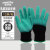 金诗洛 KSL059 工厂乳胶发泡手套(12双)劳保手套尼龙挂胶浸胶手套
