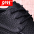 QPRE洞洞鞋夏季打孔皮凉鞋头层羊皮男鞋软底透气镂空皮鞋系带皮防滑 黑色(镂空) 38
