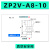 威尔克VRK ZP2V系列真空吸盘专用止回阀工业真空安全阀 ZP2V-A8-10 真空吸盘 