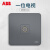 ABB 纤悦系列古典灰色开关插座面板86型照明电源插座 斜五孔AR205-G