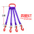 定制带钩吊带起重挂钩两腿四爪吊钩帆布腰带柔性吊装带2吨4股三点 四腿6吨1米