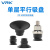 威尔克VRK ZP系列真空硅胶吸盘强力吸嘴ZP16/20/25/40/50黑色橡胶吸盘 ZP20US 白色硅胶