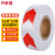 玛仕福 高反光贴纸 警示反光膜 施工物业反光胶带警戒线条 5cm*25m 红白箭头