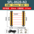 安全光栅光幕传感器对射探测器光电护手装置冲床自动化保护 SFL-0620-N2(保护高度100mm)