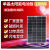 太阳能板18V50W100W200W300单多晶光伏充发电系统电池1 18V100W单晶1010*540