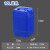 孔柔厚塑料桶化工储水桶10202530L升kg公斤食品级堆码桶废液方形 10L蓝色厚