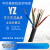 远东电缆YZ 2芯3芯4芯5芯1.5/2.5/4/6/10平方中性橡套胶皮户外软电缆 YC3*10+1*6 每米价