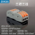 ZDCEE 电线灯具连接器SPL-1234快速接线端子按压式并线分线快接头 三进三出 50只装