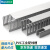 标燕（Biuyum）PVC配线槽工业配电箱柜电线阻燃灰色走行线槽明装机柜齿形塑料理线槽高40*宽40一米装