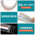 安达通 PVC透明钢丝软管 耐高温加厚塑料管透明软管1米长 内径22mm厚2.5mm