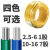 桂林国际电线电缆总厂铝线单股2.546106平方穿山牌主线家 绿色 铝芯2.5平方毫米