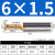 55度t型键槽铣刀 涂层 加硬T型刀 钨钢直柄合金T型刀6.0-10.0 西瓜红 6.0*1.5