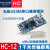 定制汇承HC-12无线模块433MHz接收发射1km串口通信透传数传si适配 定制HC-12(标准款如图所示)适配