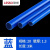 联塑PVC明暗装16 20 25 32 AB型穿线管电工阻燃线管3分4他6分1寸 天蓝色20线管3米单价是(整条)