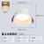 雷士照明（NVC）LED筒灯嵌入式铝材高显色深筒天花灯防眩光窄边框走廊过道灯 10瓦暖白光白色 开孔90-95mm