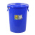 塑料加厚垃圾桶圆形水桶储水桶家用清洁桶带盖废物箱米桶储物桶 蓝色40L无盖OK圆桶送1卷垃圾袋