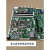 惠普 ProDesk 600 680 G4 MT主板L04743-001 L02062-001支持8