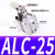 JGL杠杆气缸ALC25/32/40/50/63气动夹紧摇臂压紧夹具下压XALC斜角 高品质杠杆气缸XALC32不带磁斜