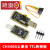 沁度定制土豪金CH340G USB转TTL模块RS232转串口 CH340T模块 刷机小板 升级款CH340C（内置晶振 质量好）
