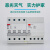 北京北元电器小型漏电断路器BB2L-63/1N4P16A20A25A32A40A50A63 咨询客服 BB2L-63/2P x 20A