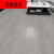 赛乐透木地板强化复合复合木地板家用12mm耐磨防水地暖自己铺 12㎜ s581四周锁扣封蜡(送踢脚 1㎡