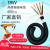 高柔性拖链电缆线TRVV23456芯坦克机器人信号控制电源线 TRVV2芯0.5平方黑色1米