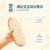 禾泱泱宝宝零食婴幼儿米饼 6个月以上 磨牙米饼稻鸭米饼蔬菜味50g