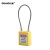 全盾 缆绳工业安全挂锁 LOTO上锁挂牌集体锁 不锈钢梁通开M-GL90KA黄色