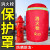 鸣固 防晒防冻保护罩 消防器材水泵接合器罩（加棉）120*55CM