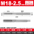 定制 机用丝锥 高速钢HSS 规格M18-M48 M18*1.0 H2 M18*1.5 M18*2.5/H2