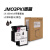【JM03WPK101/JM03PK1墨盒】映美大容量连供黑色墨盒，适用于IP-800+/CIP-8 黑色大容量墨盒100ml(1盒)