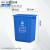 分类垃圾桶干湿分离大号小区果皮箱小区物业垃圾箱带盖 40升无盖上海桶可回收物蓝色
