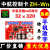 LED显示屏控制卡中航ZH-W1手机无线WIFI卡 Wn WmW0WCWFW2W3W7广告 ZH-Wn 买10送3 5送1 wifi卡