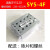 SMC型SS5Y5120电磁阀全套板底座SS5Y5-20-02F/03/04/05/-24F汇流 SS5Y5-20-04含垫片螺丝