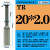 天颛30度T型单齿螺纹铣刀TR10 12 14 16 18单牙梯形合金铣牙刀1560 通用涂层TR2020D10