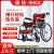 康扬（KARMA） 康扬老人轮椅轻便折叠铝合金医用手推残疾人家用小四轮代步车旅行便携手动小型迷你 【经典款sm150.5C】后轮22寸+加厚坐靠垫