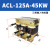 三相ACL输入进线电抗器OCL输出出线电抗器变频器专用1.5KVA-400KW ACL125A45KW