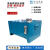 液压油箱围边液压站液压泵站油泵油压动力单元油缸配件 200L(标准式)