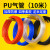 PU气管软管气动气泵空压机气管高压8*5/16/14/12/10/4/6/8mm气管 1065蓝色10米