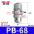 德力西气动自动排水器PA-68空压机放水阀储气罐SA6D零气耗S-11A/B PB68